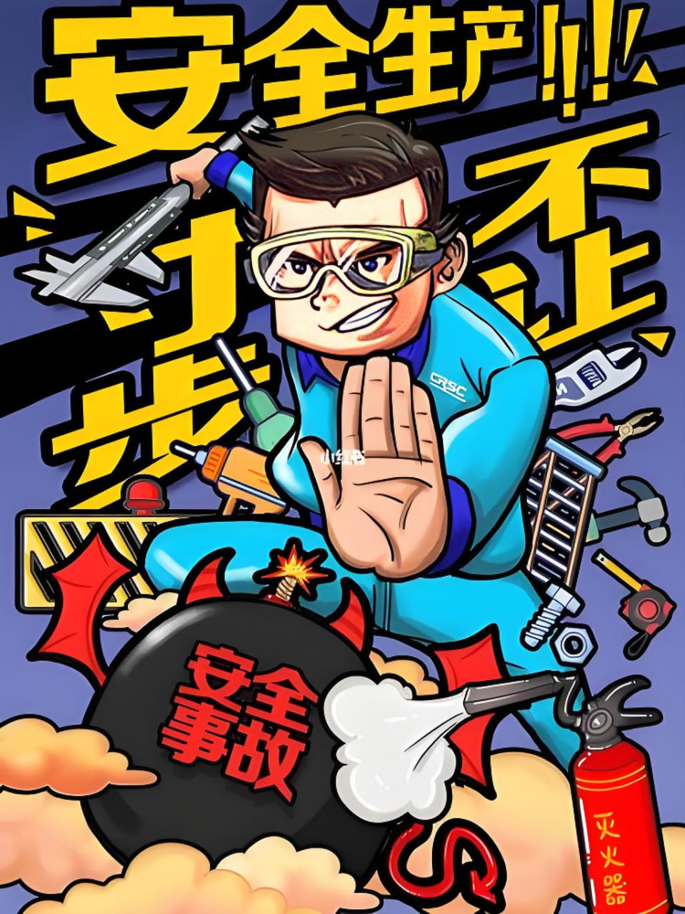 排行榜漫画4